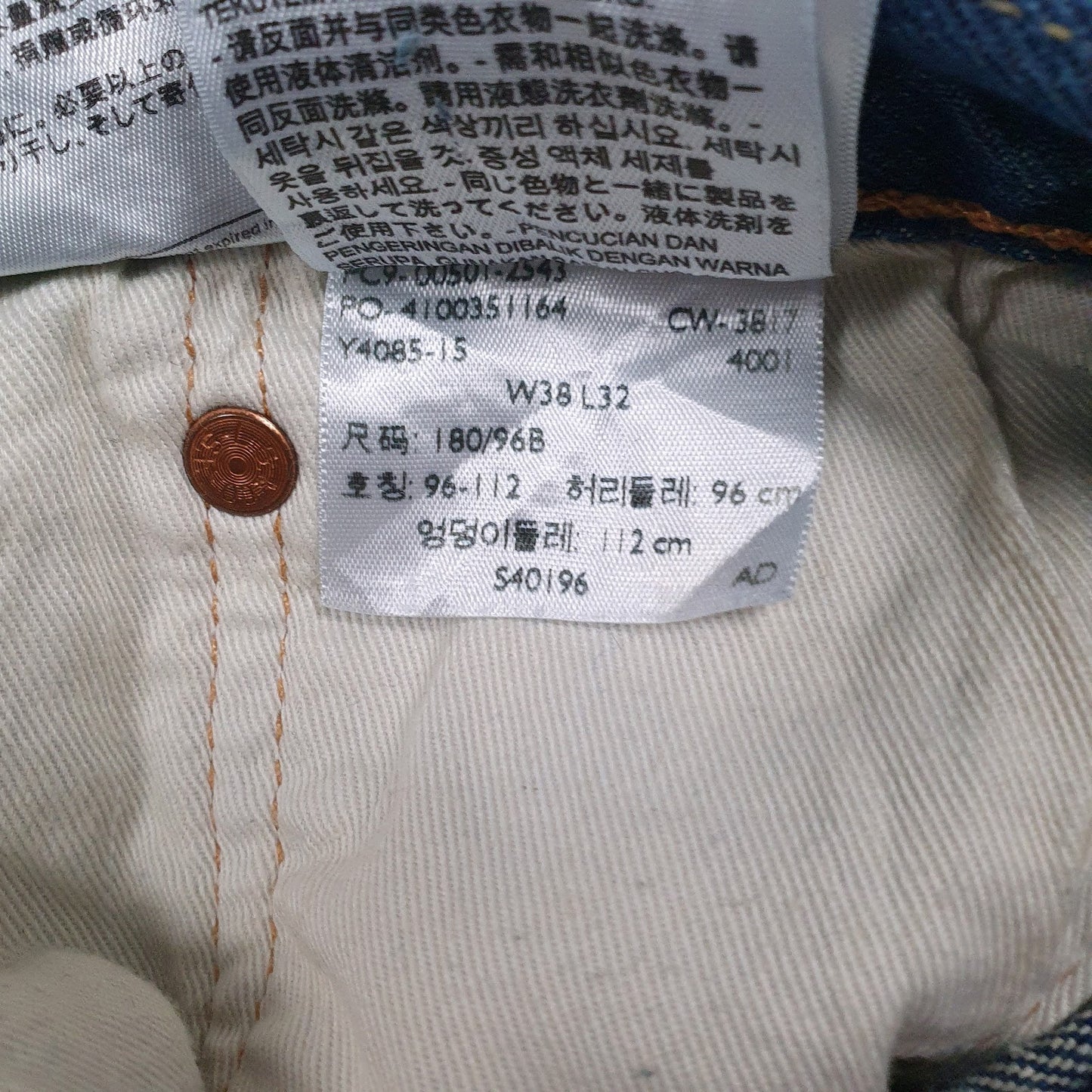Mens Blue Levis   Jeans