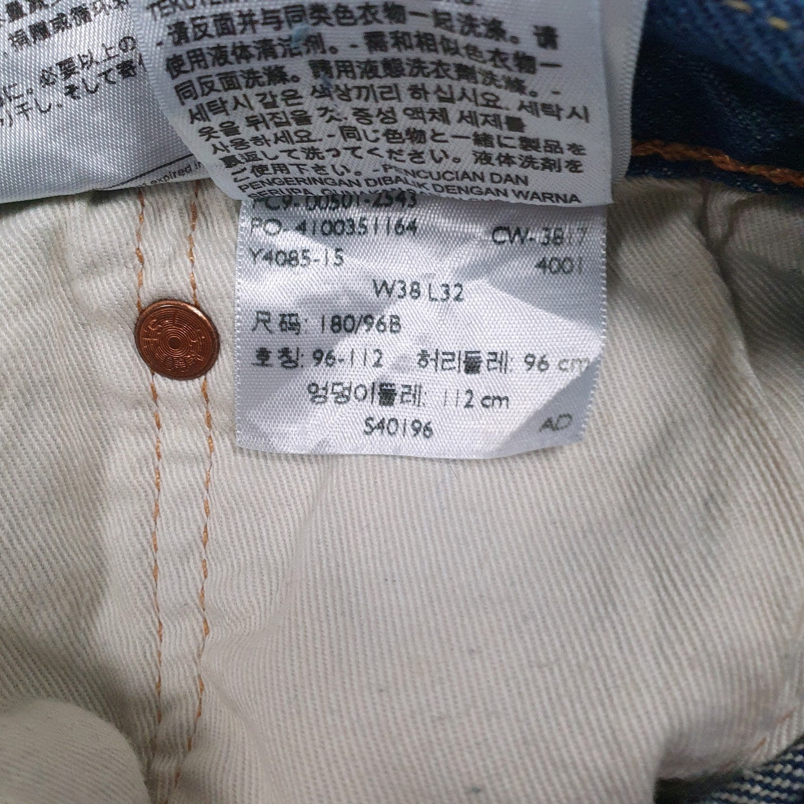 Mens Blue Levis   Jeans