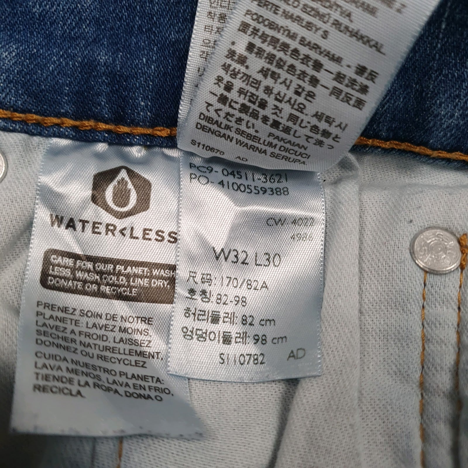 Mens Blue Levis   Jeans
