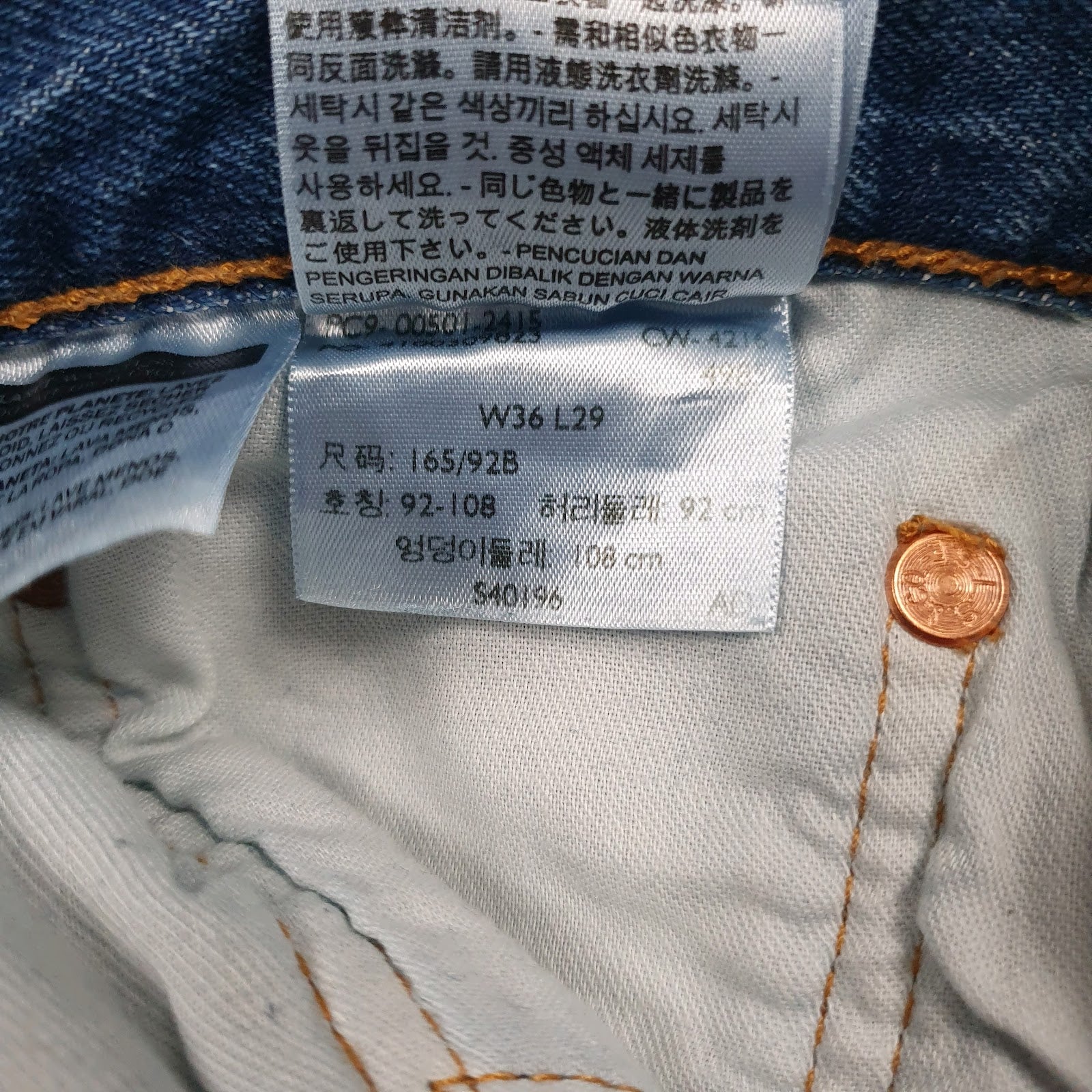 Mens Blue Levis   Jeans