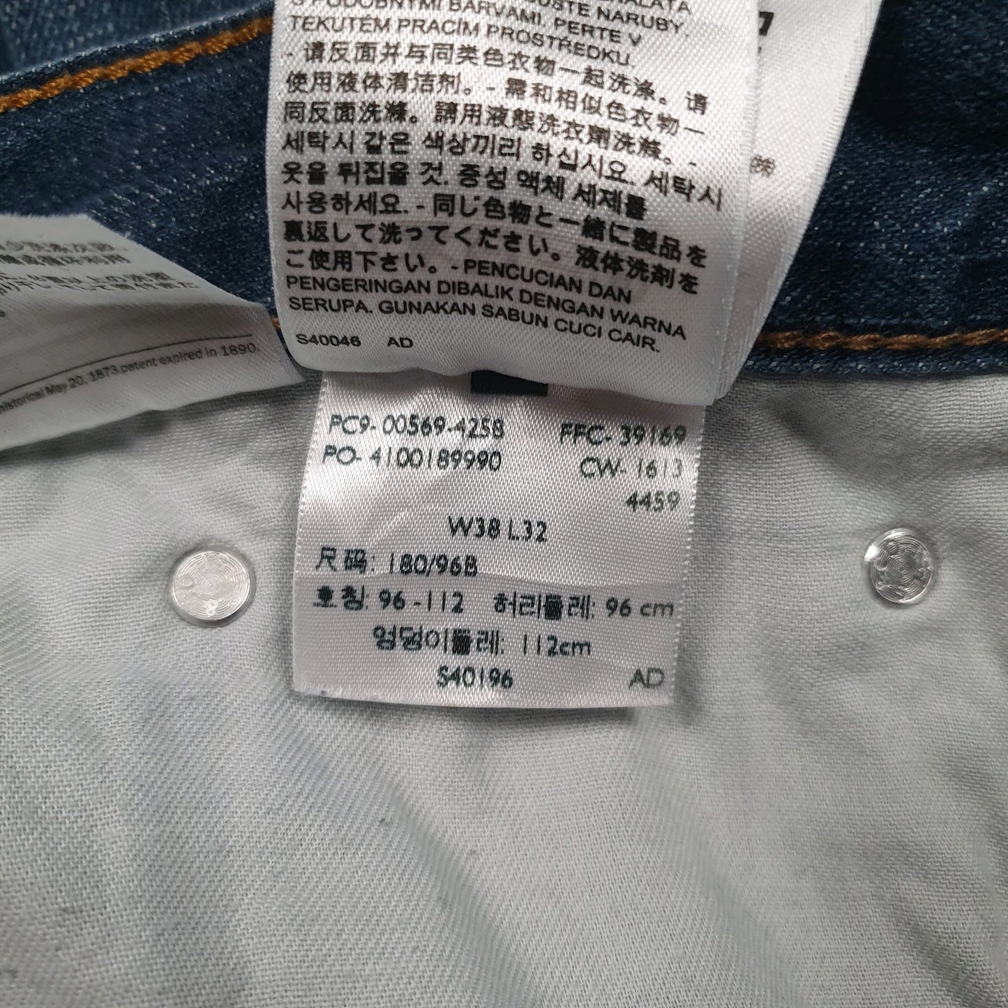 Mens Blue Levis   Jeans