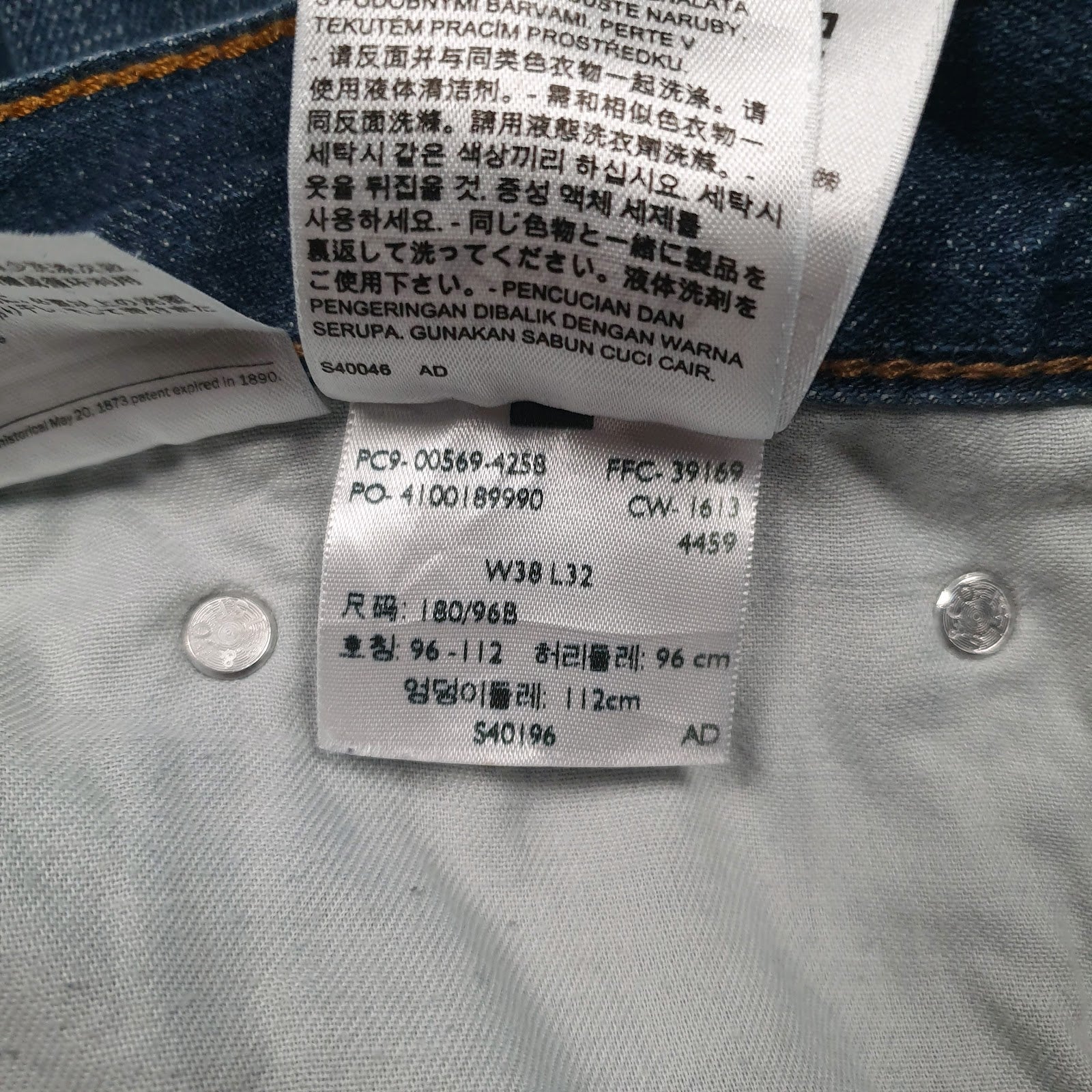 Mens Blue Levis   Jeans