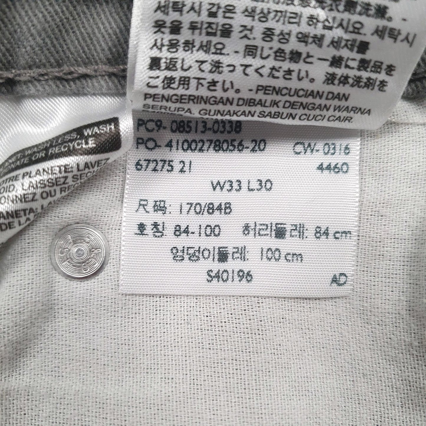 Mens Grey Levis   Jeans