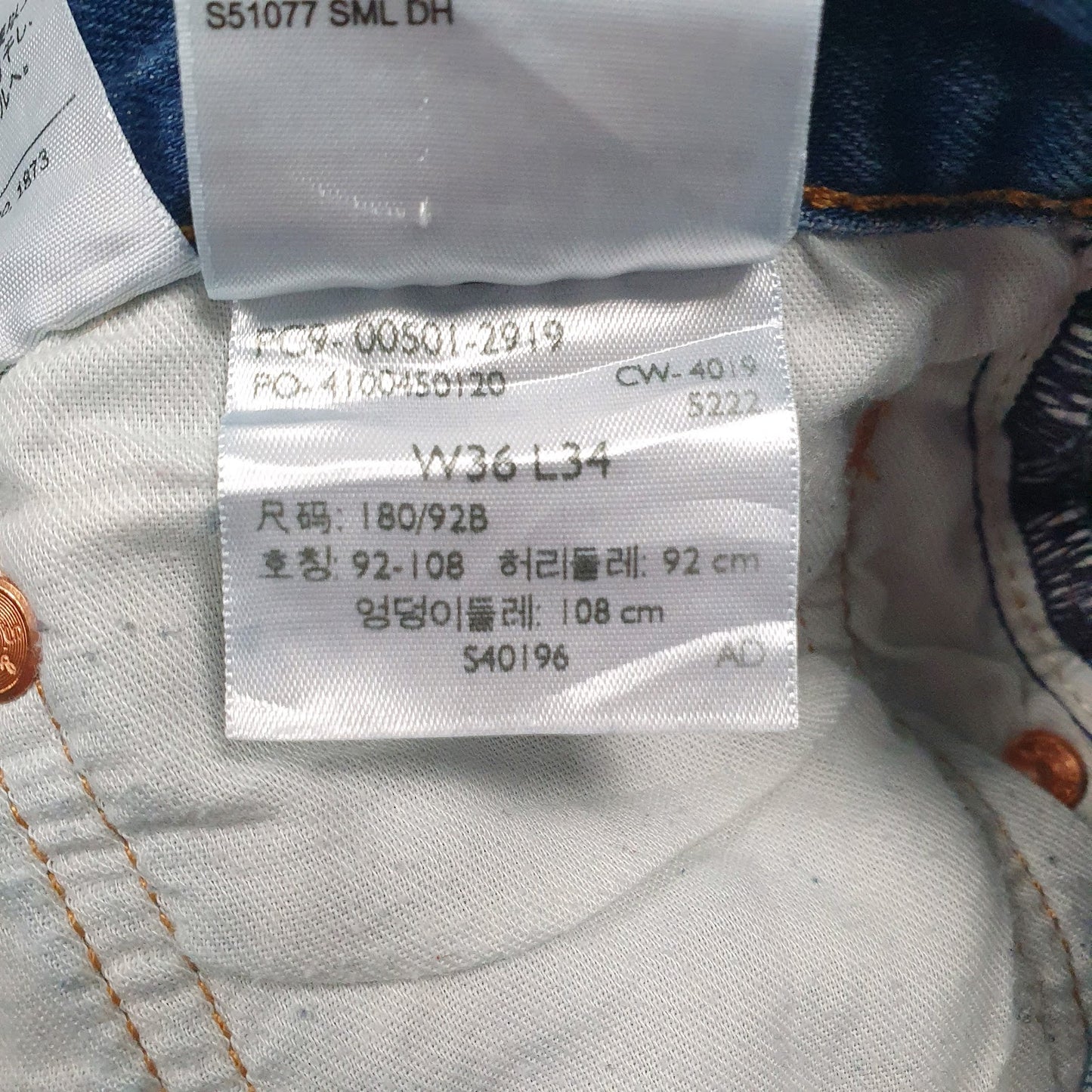 Mens Blue Levis   Jeans
