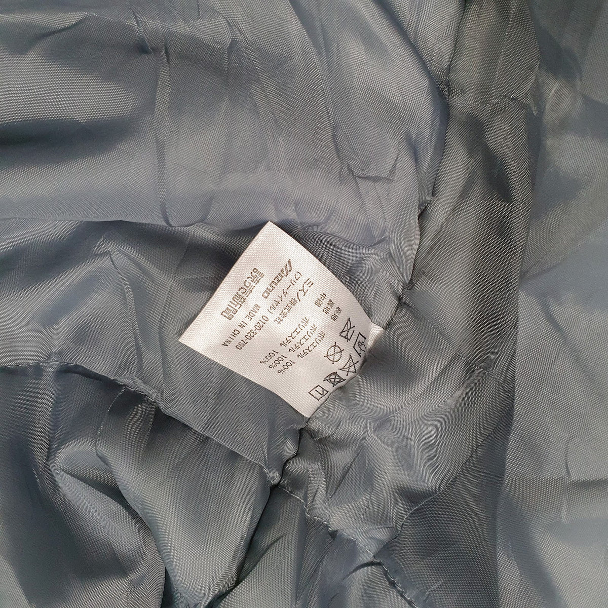 Mens Black Mizuno   Coat