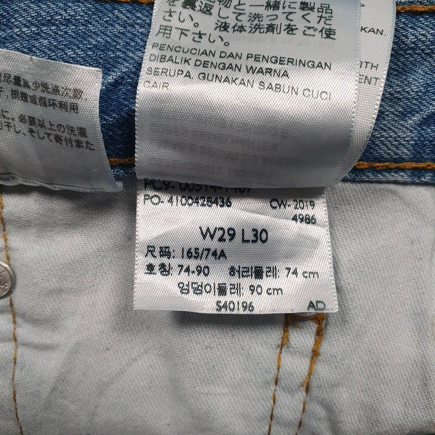 Mens Blue Levis   Jeans