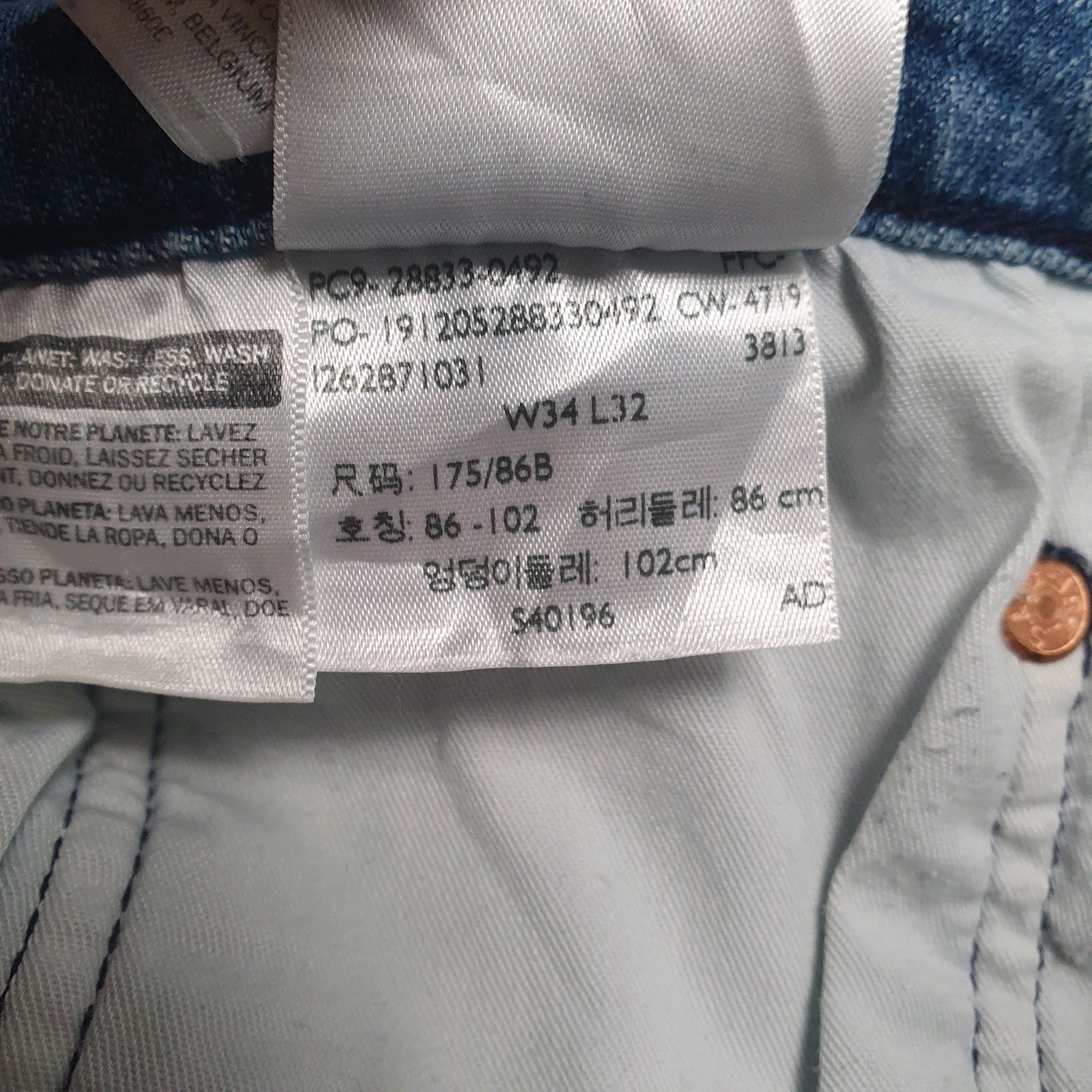 Mens Blue Levis   Jeans
