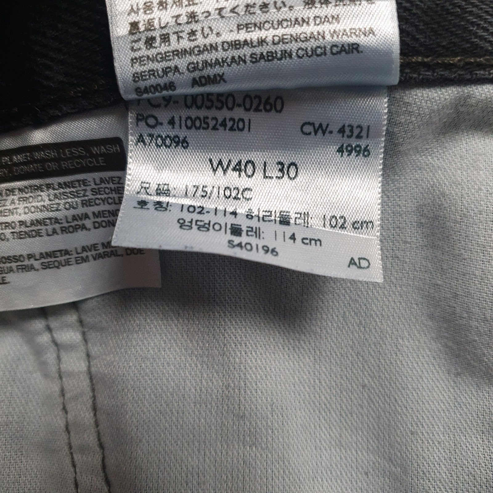 Mens Black Levis   Jeans
