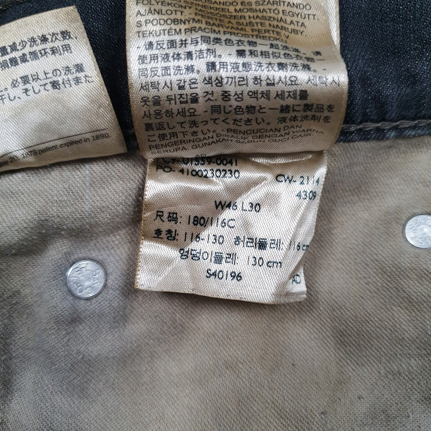Mens Grey Levis   Jeans