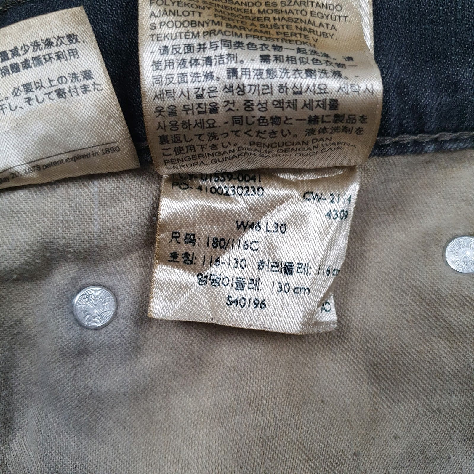 Mens Grey Levis   Jeans