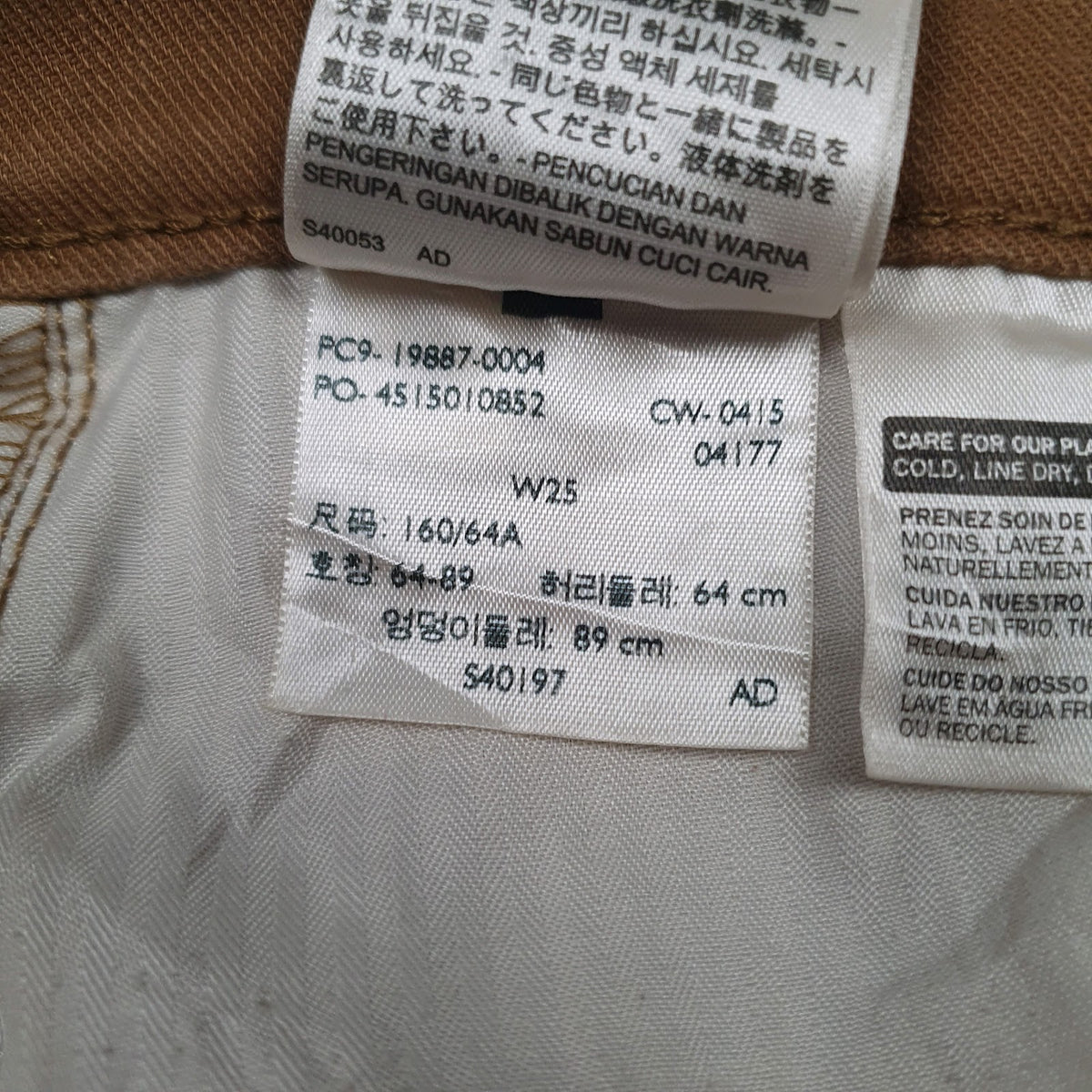 Womens Brown Levis   Jeans