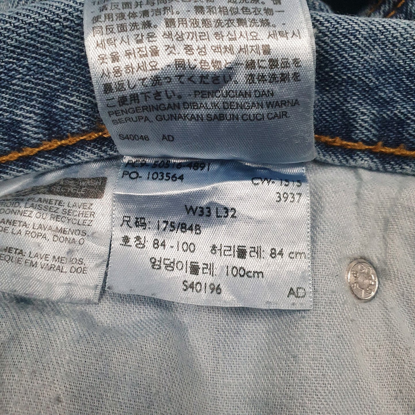 Mens Blue Levis   Jeans