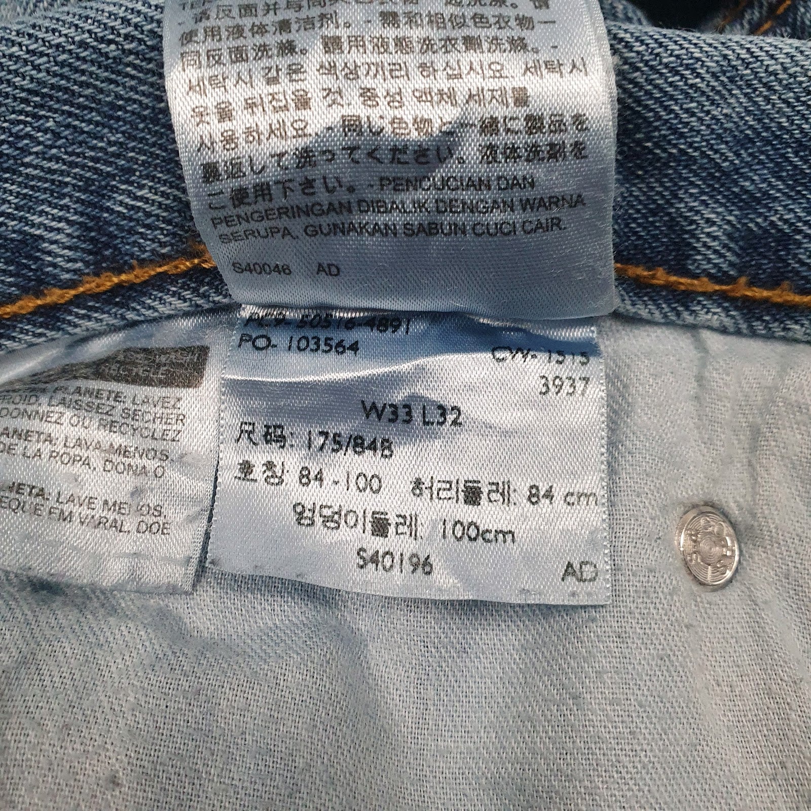 Mens Blue Levis   Jeans