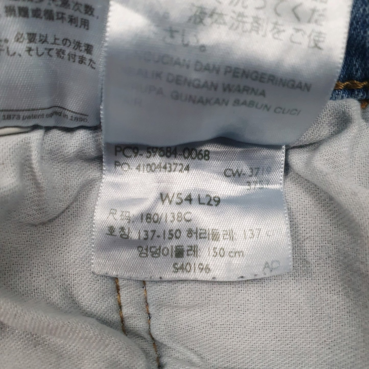 Mens Blue Levis   Jeans