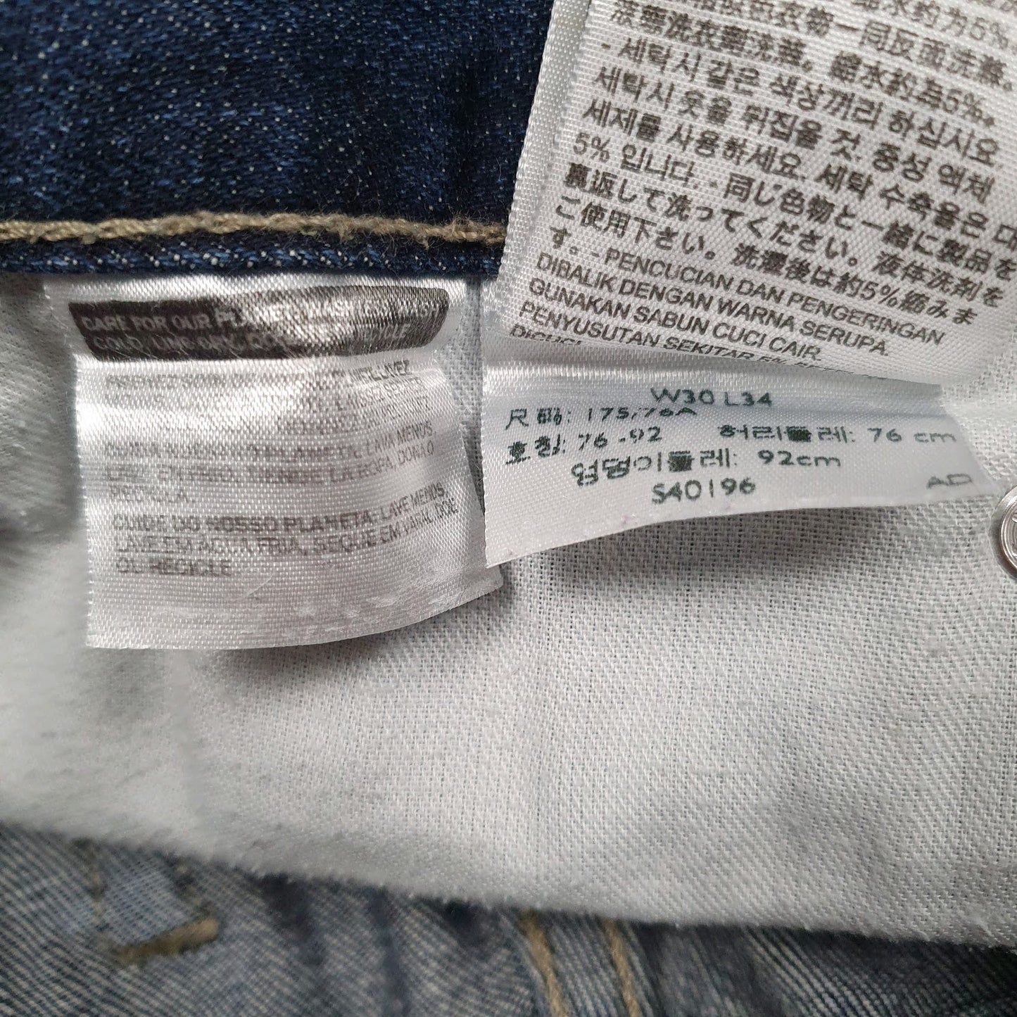 Mens Blue Levis   Jeans