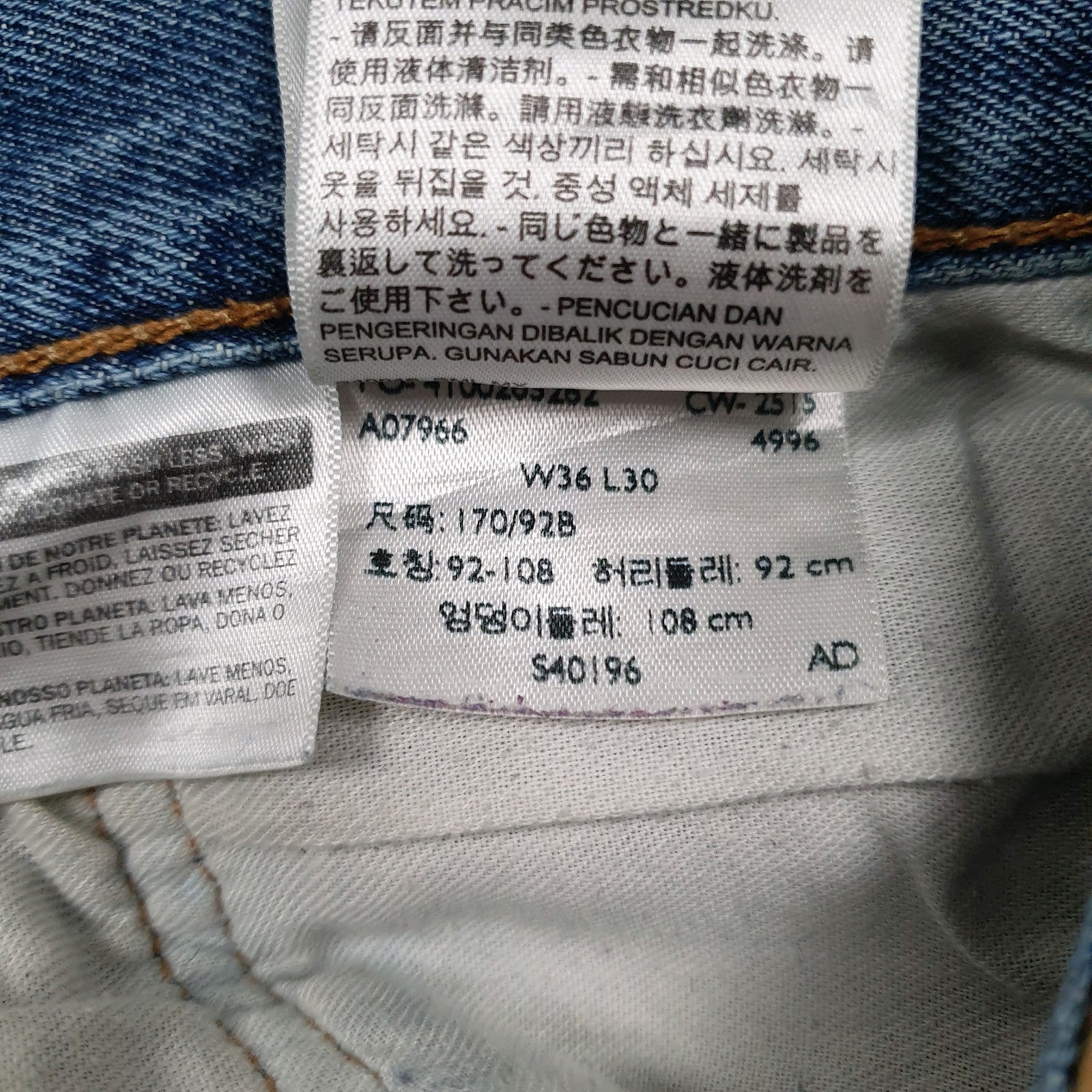 Mens Blue Levis   Jeans