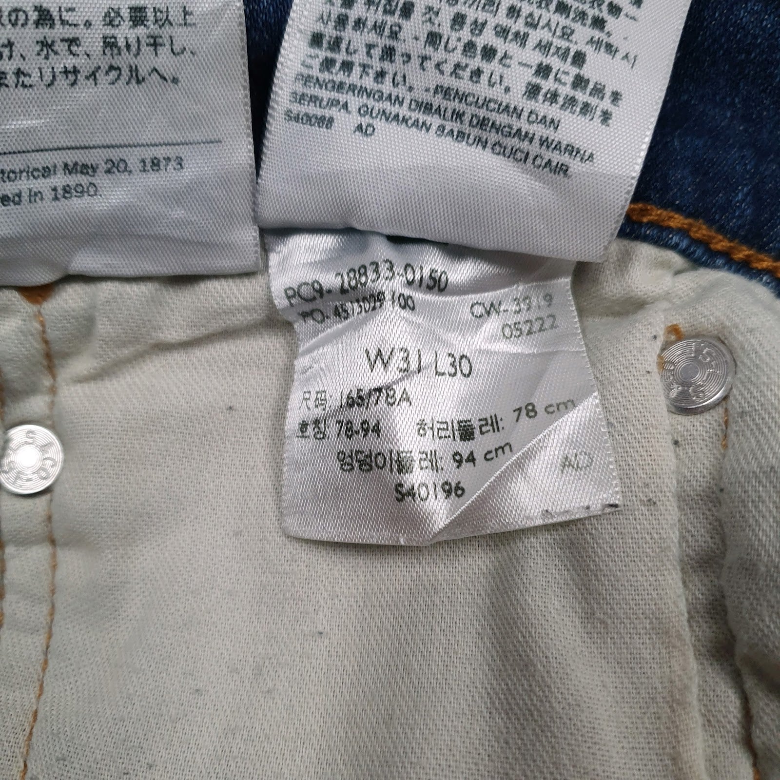 Mens Blue Levis   Jeans