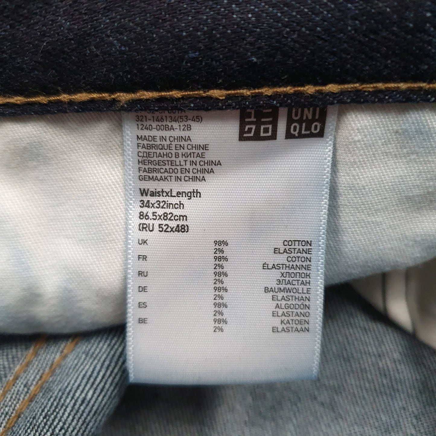Mens Blue Uniqlo   Jeans