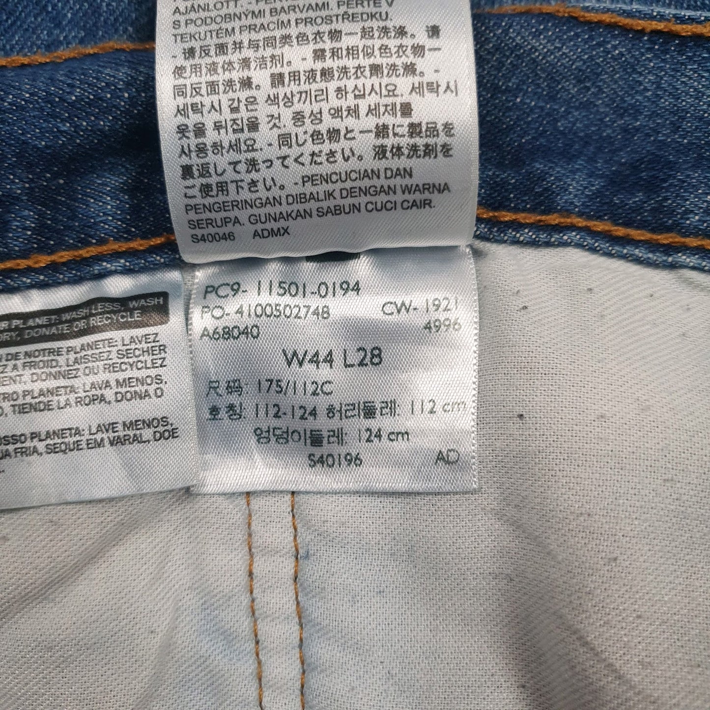 Mens Blue Levis   Jeans