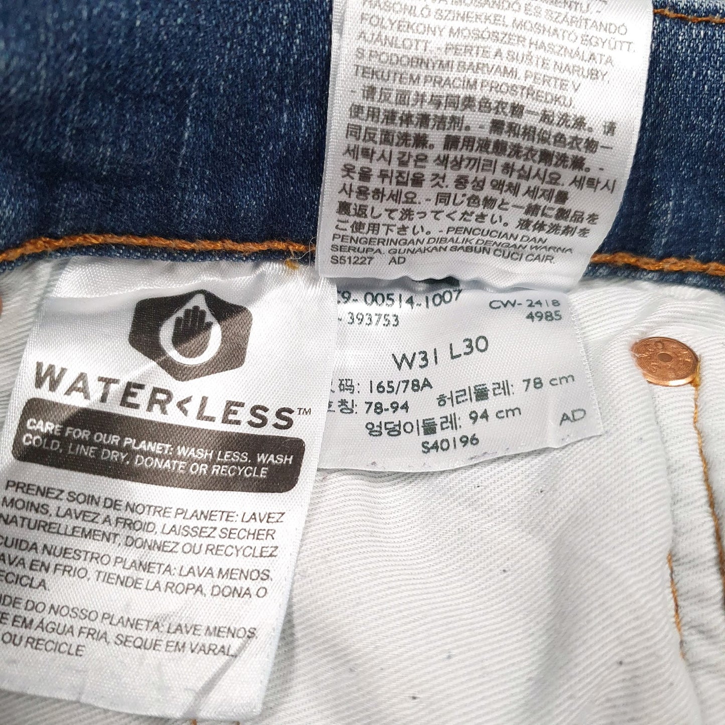Mens Blue Levis   Jeans