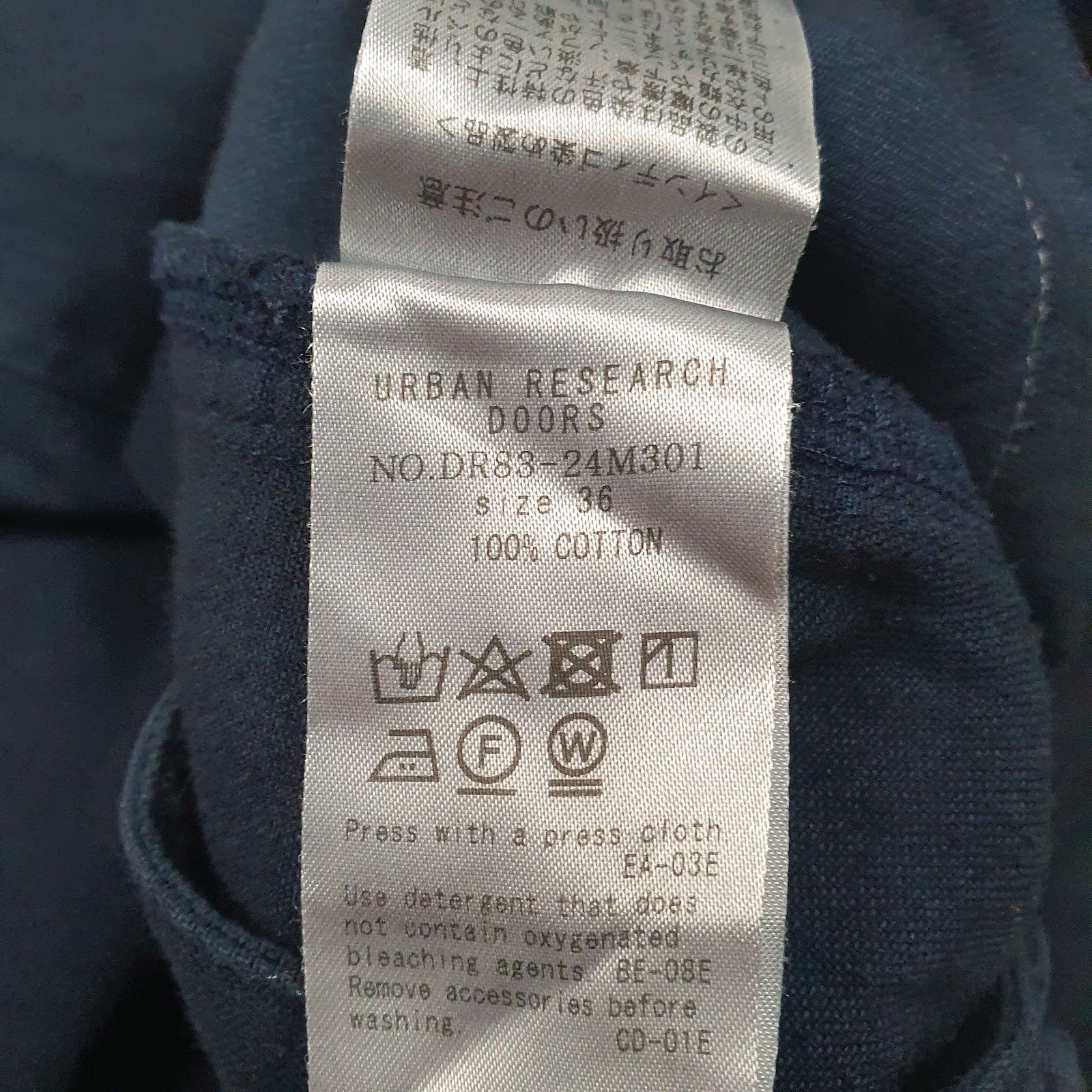 Mens Navy Urban Research   Jeans