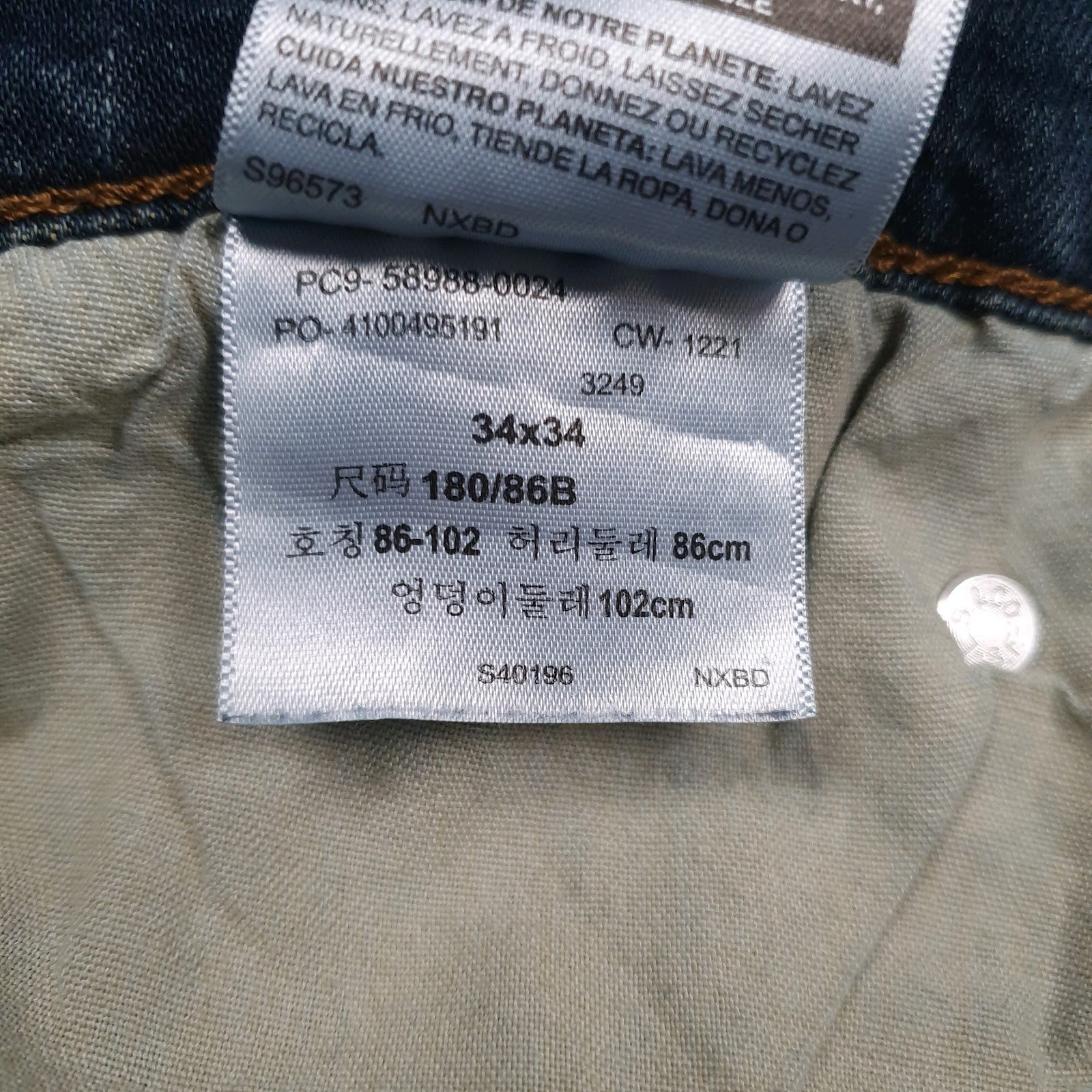 Mens Blue Levis   Jeans