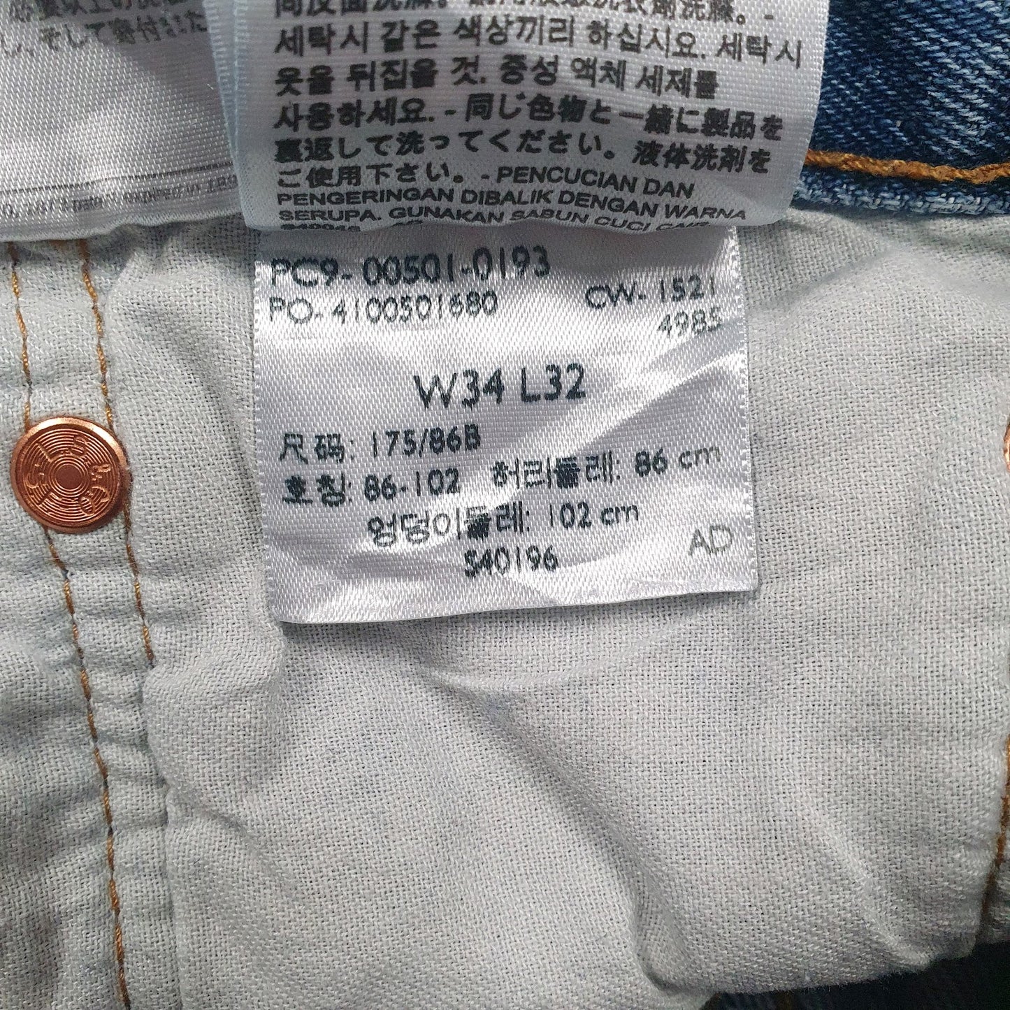 Mens Blue Levis   Jeans