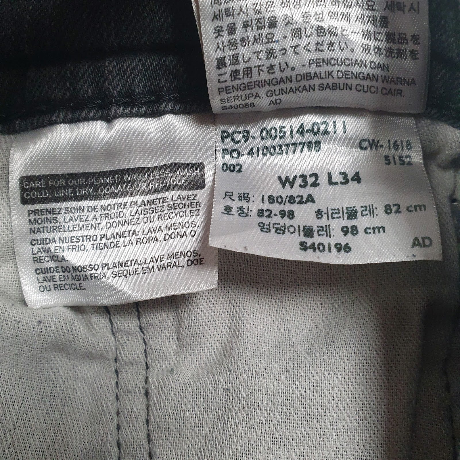 Mens Grey Levis Distressed  Jeans