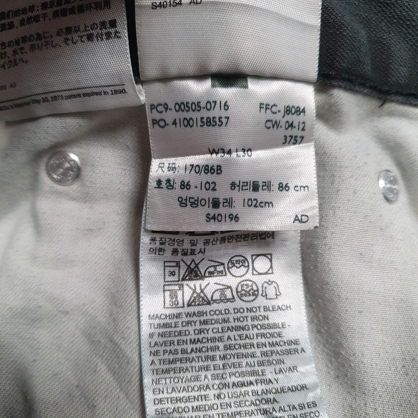 Mens Grey Levis   Jeans