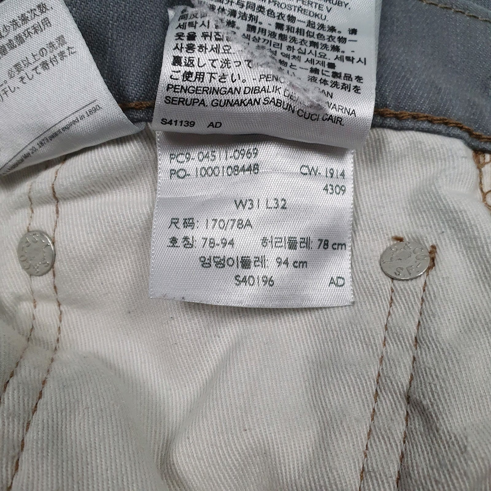 Mens Grey Levis   Jeans