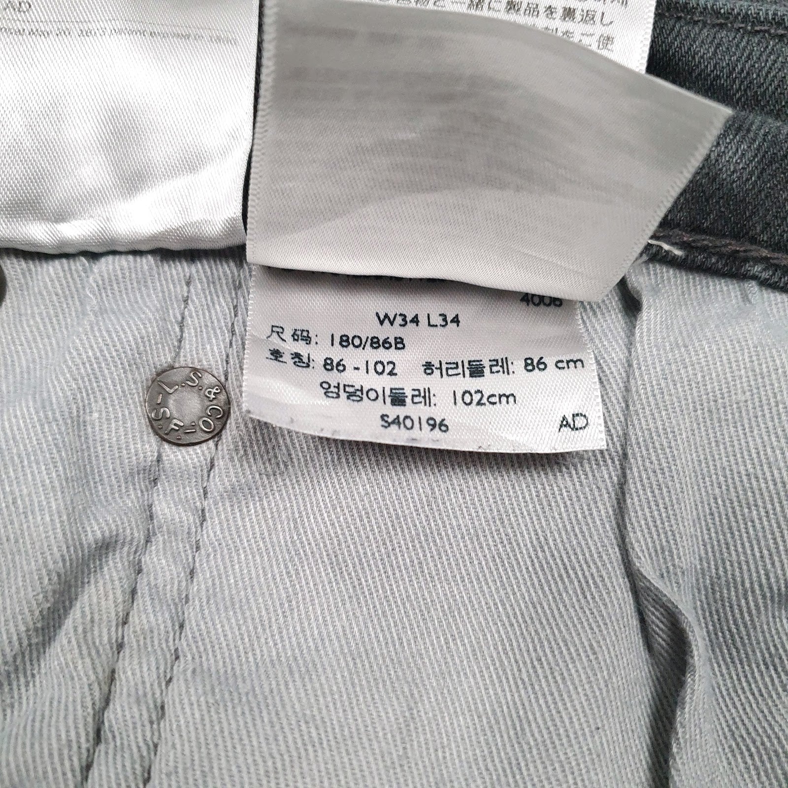 Mens Grey Levis   Jeans