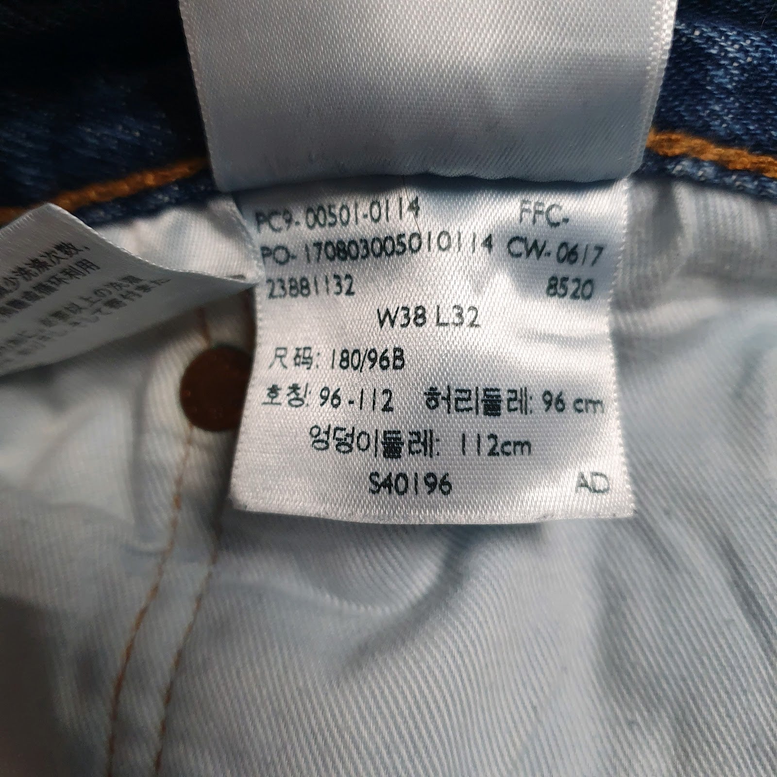 Mens Blue Levis Distressed  Jeans