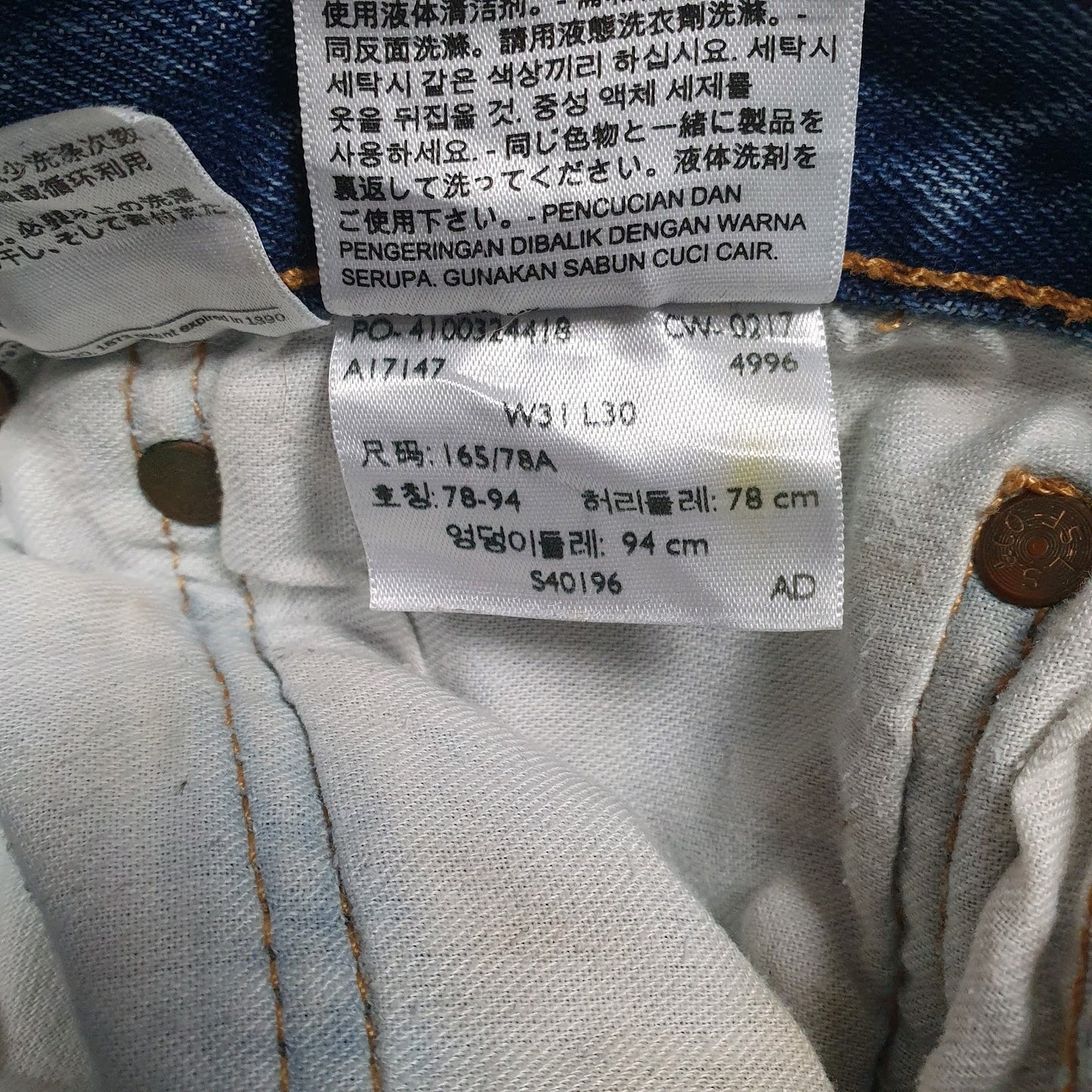 Mens Blue Levis   Jeans