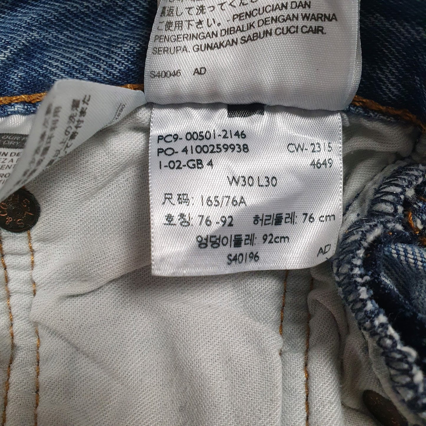 Mens Blue Levis   Jeans