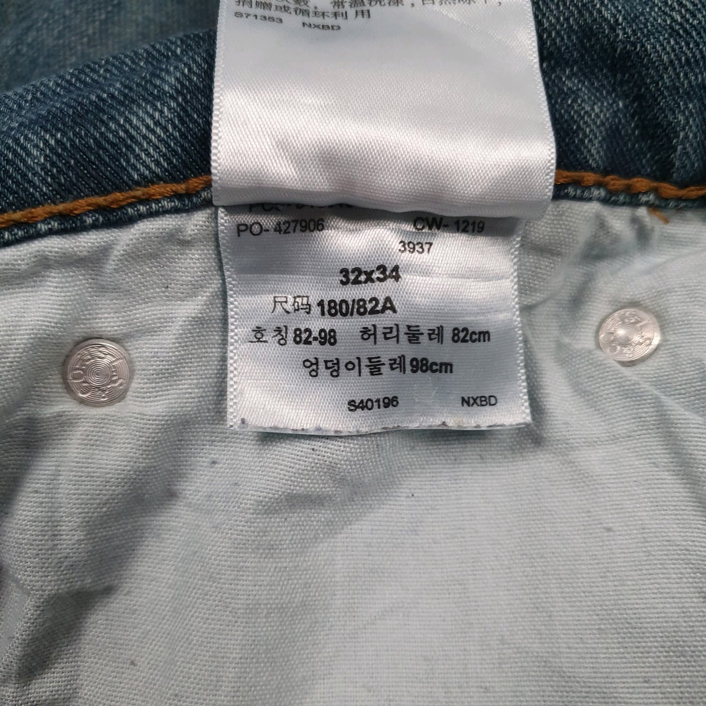 Mens Blue Levis   Jeans
