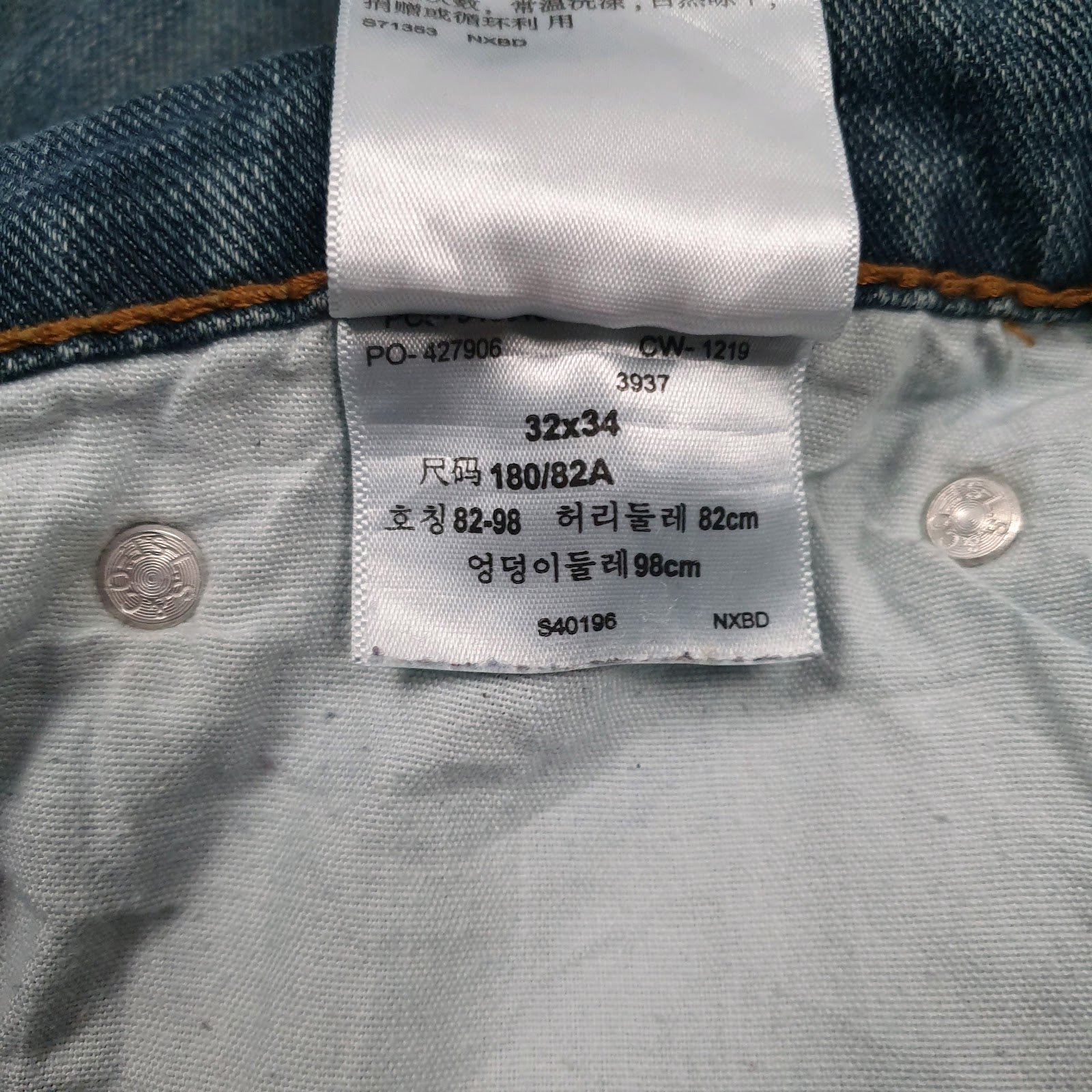 Mens Blue Levis   Jeans
