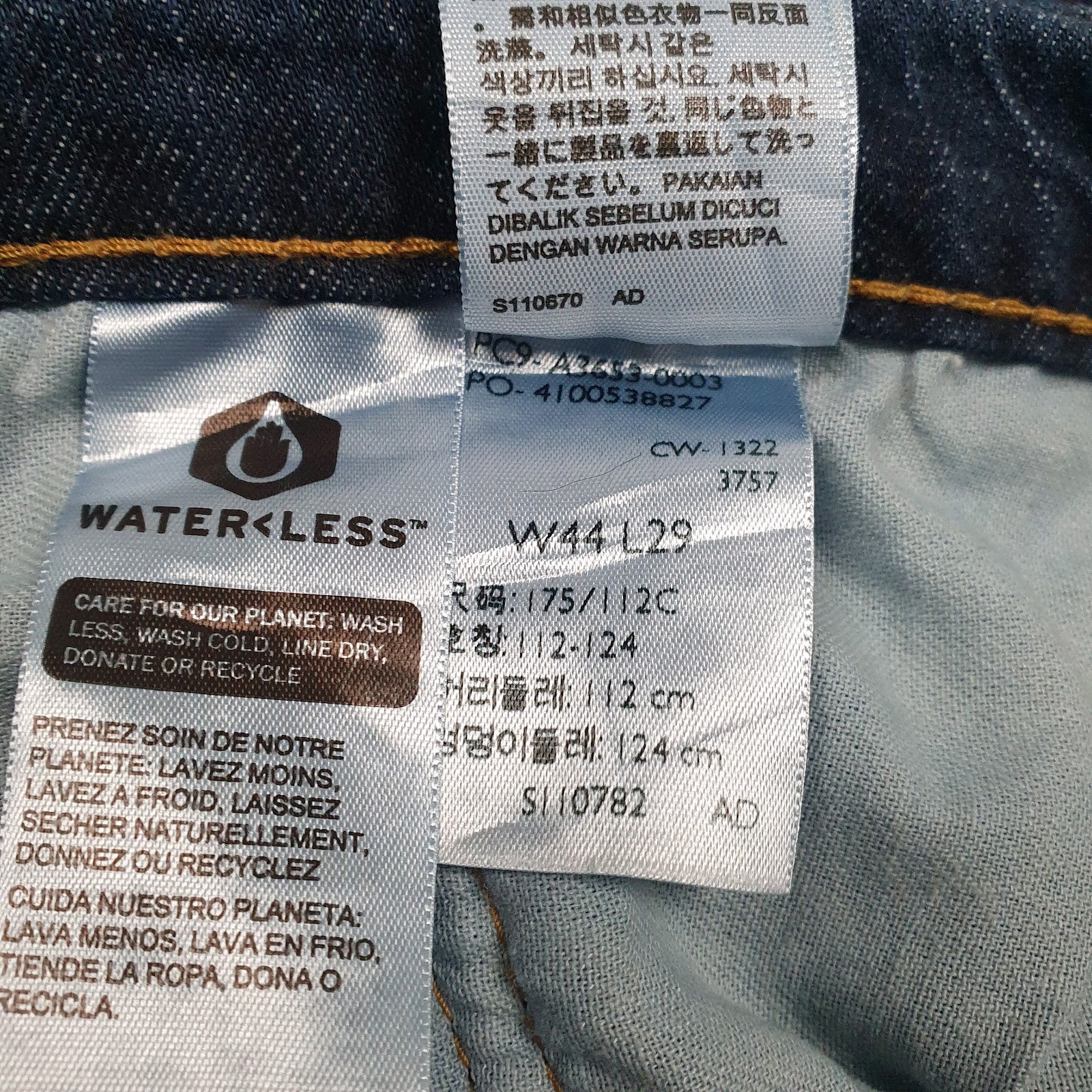 Mens Blue Levis   Jeans
