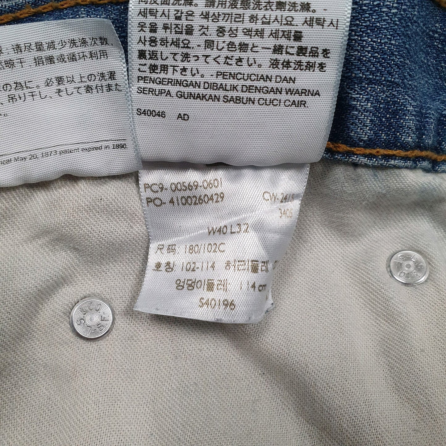 Mens Blue Levis   Jeans