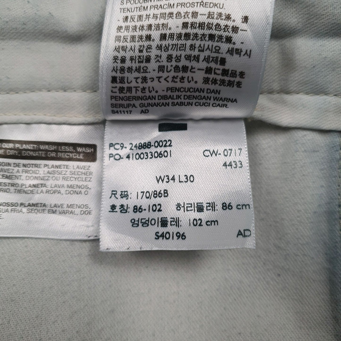 Mens Blue Levis   Jeans