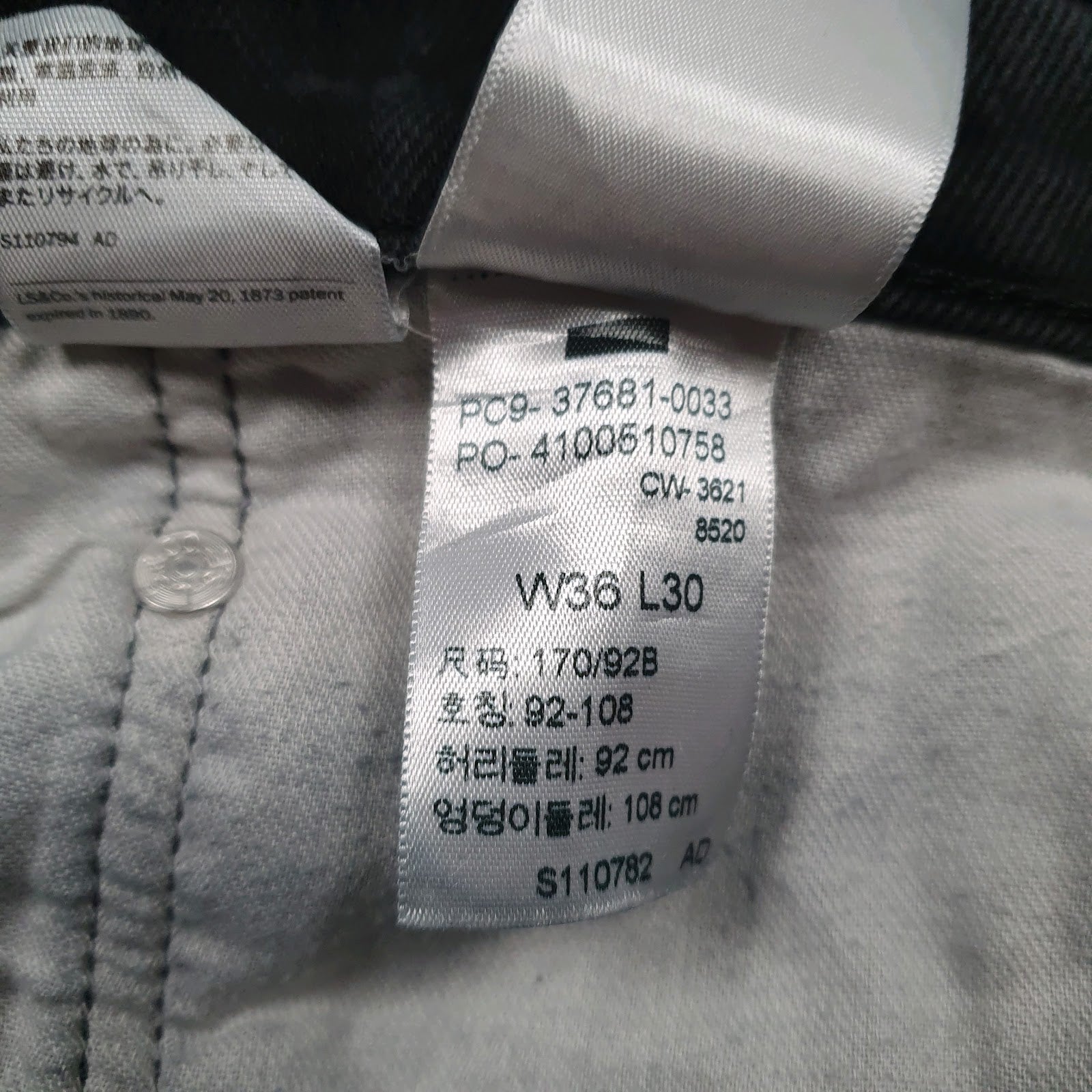 Mens Black Levis   Jeans
