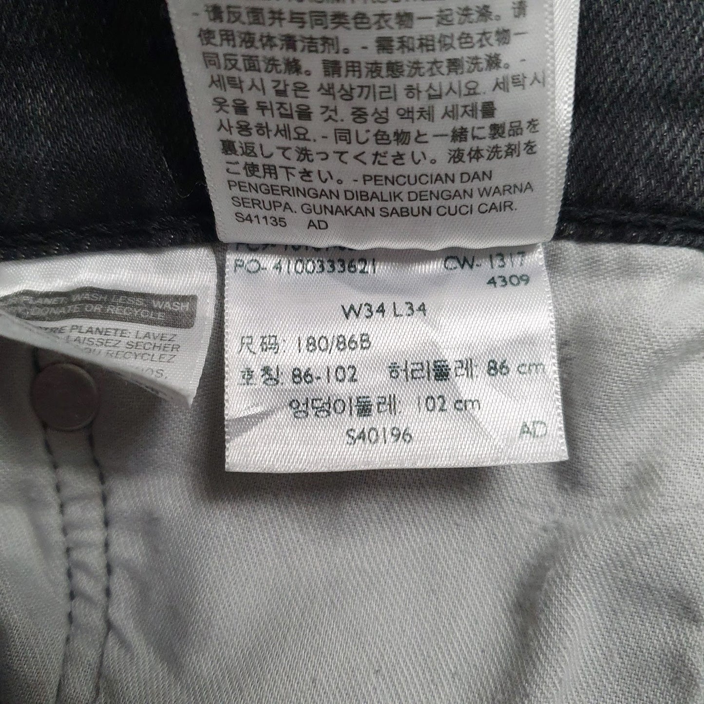 Mens Black Levis   Jeans