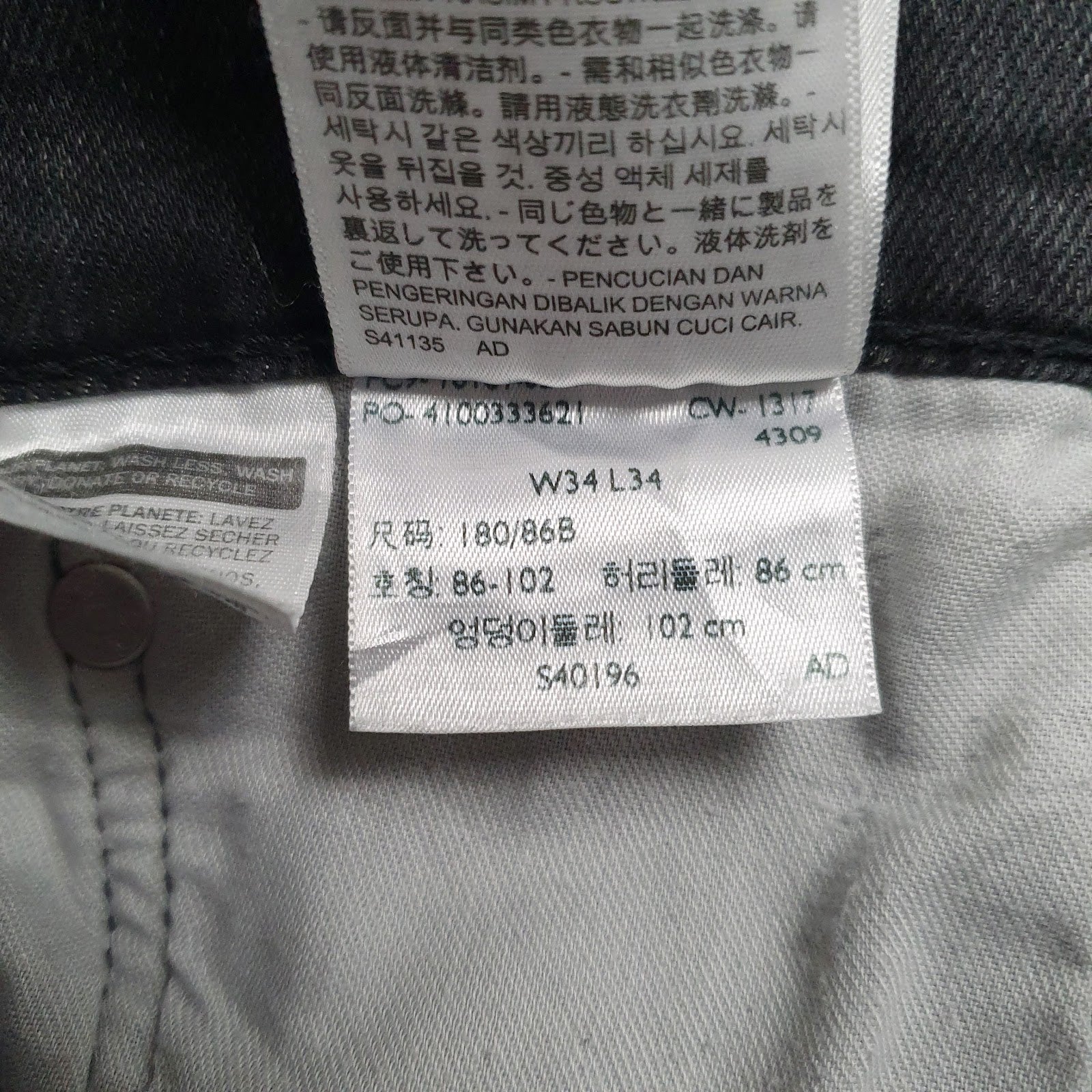 Mens Black Levis   Jeans
