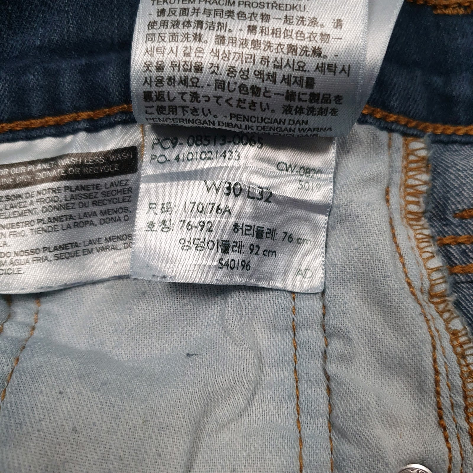 Mens Blue Levis   Jeans