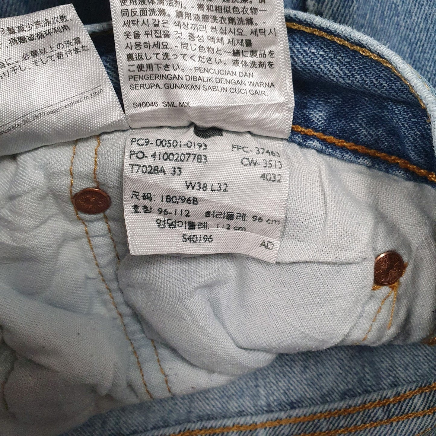 Mens Blue Levis   Jeans
