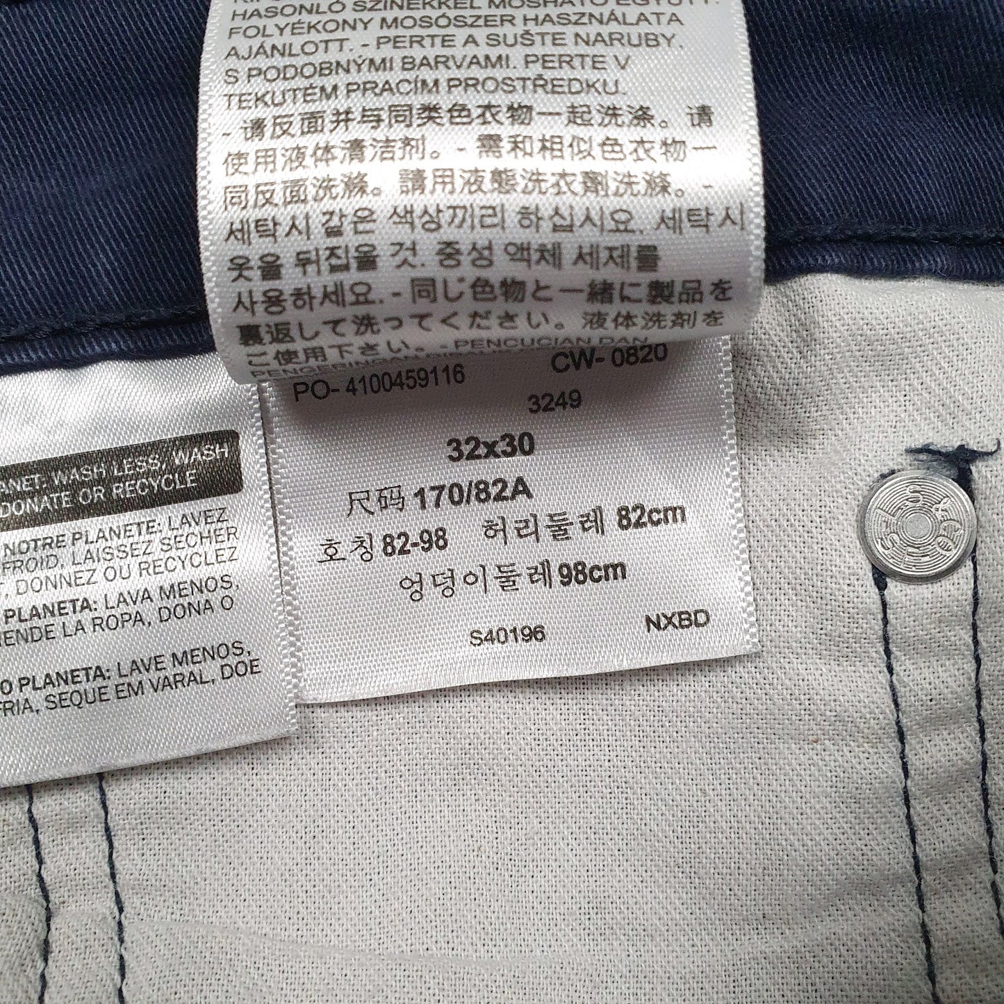 Mens Blue Levis   Jeans