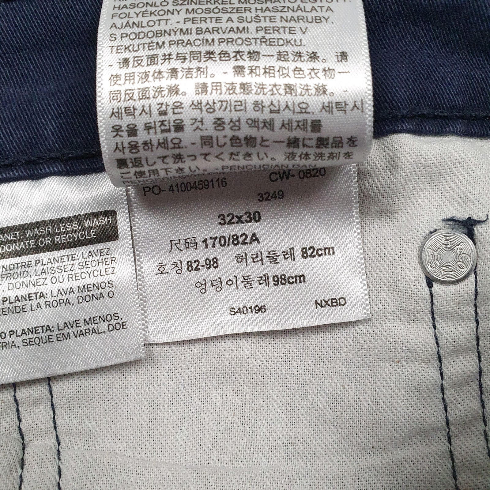 Mens Blue Levis   Jeans