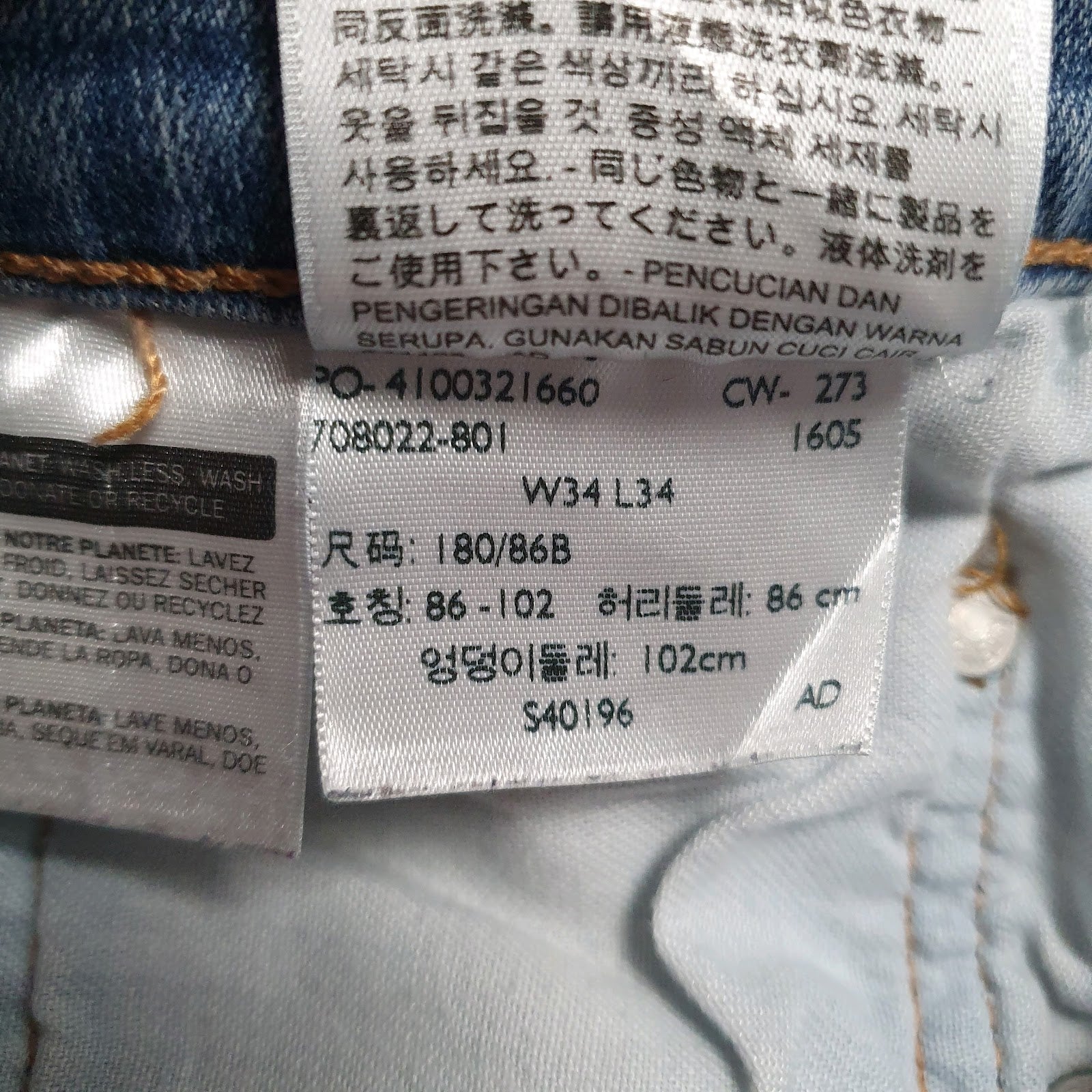 Mens Blue Levis   Jeans