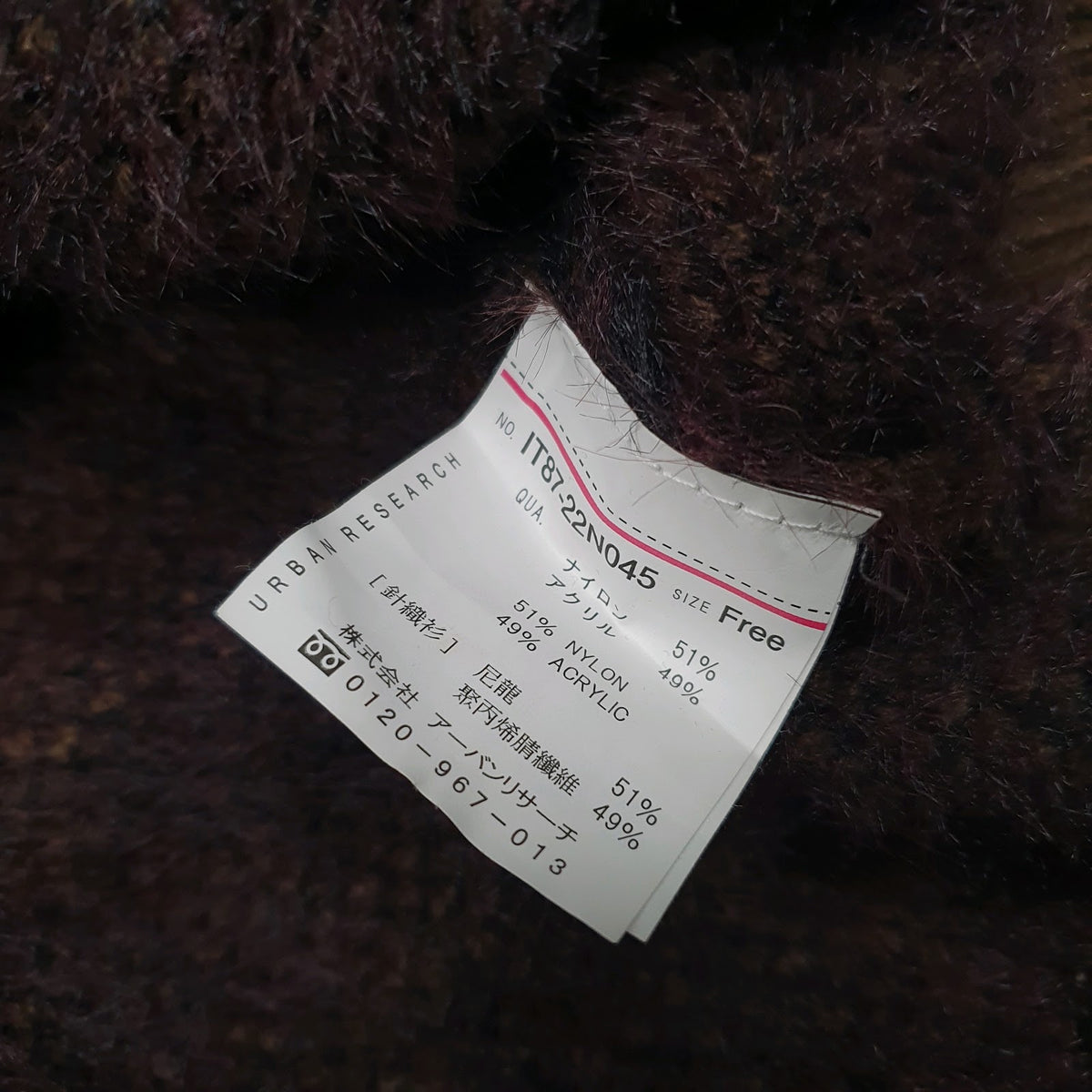 Womens Brown Items  Crewneck Jumper