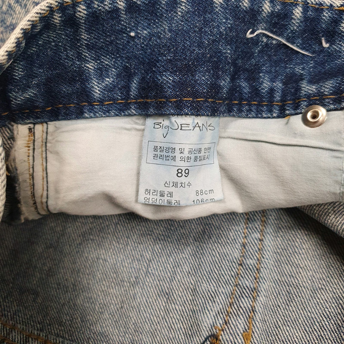 Womens Blue Big Jeans   Shorts