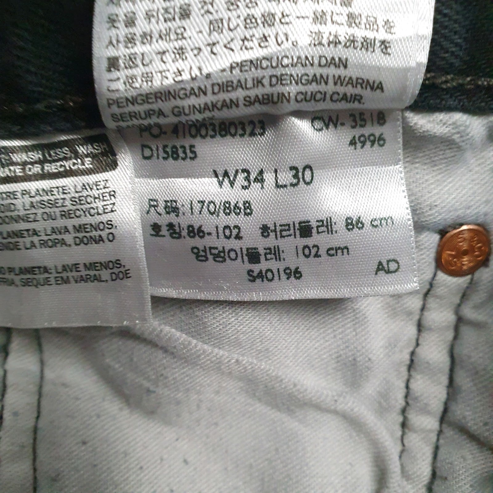 Mens Black Levis   Jeans